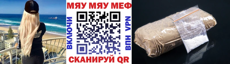 Продажа наркотиков Тогучин ГЕРОИН  Меф  Кокаин 