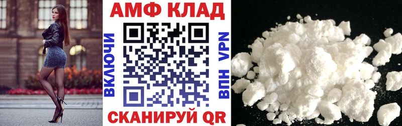 Амфетамин Розовый  блэк спрут вход  Тогучин  купить наркотики сайты 