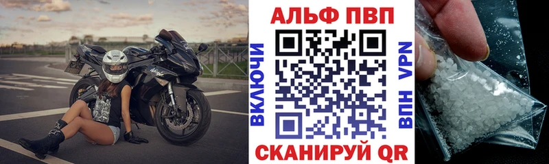 нарко площадка состав  Тогучин  A PVP СК 