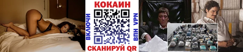 закладки  Тогучин  Cocaine 98% 