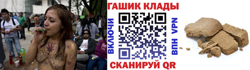 ГАШ индика сатива  mega ТОР  Тогучин 
