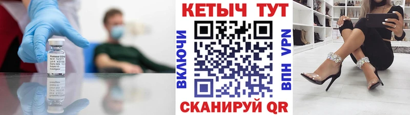 КЕТАМИН ketamine  цена наркотик  Тогучин 