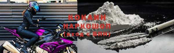 мескалин Белоозёрский