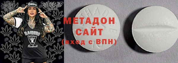 Альфа ПВП Богородск