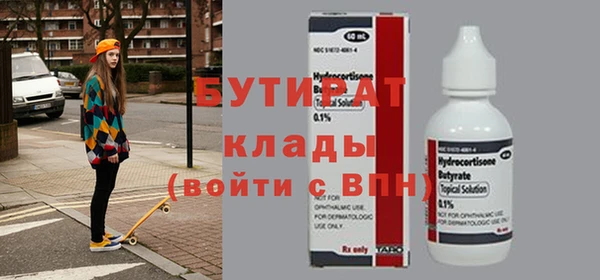 мет Белокуриха