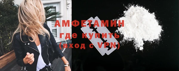 мескалин Белоозёрский