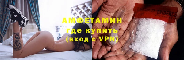 трава Богородицк