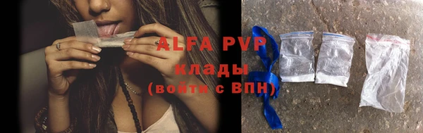 мет Белокуриха