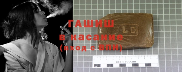 мет Белокуриха