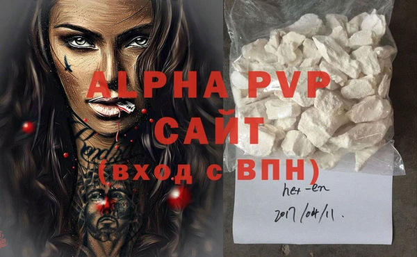 мет Белокуриха