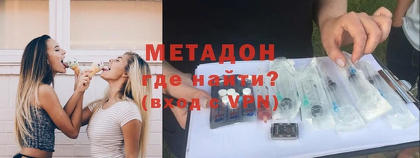 трава Богородицк
