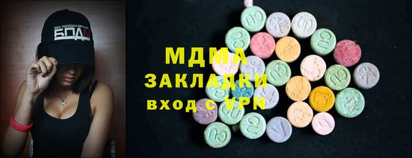 мескалин Белоозёрский