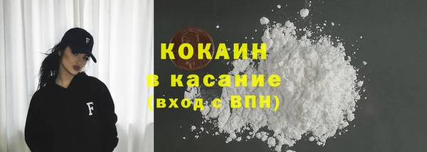 мет Белокуриха