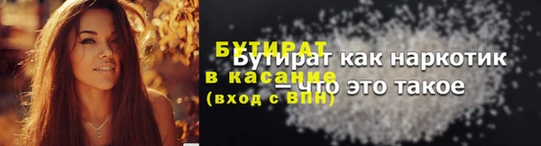 трава Богородицк