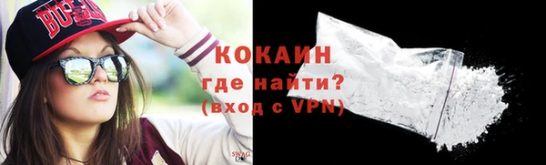 мет Белокуриха