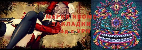 mdma Беломорск
