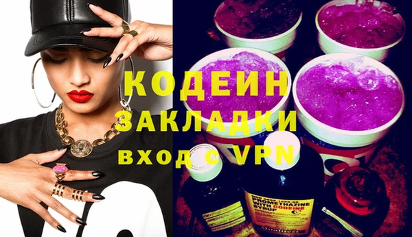 мескалин Белоозёрский