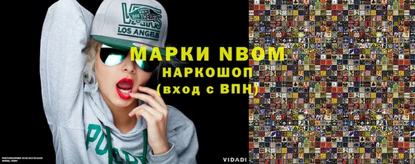 мескалин Белоозёрский