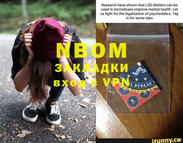 mdma Беломорск