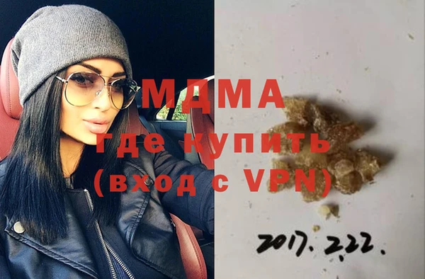 мет Белокуриха