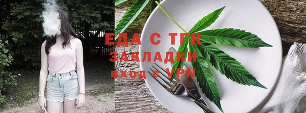 мет Белокуриха