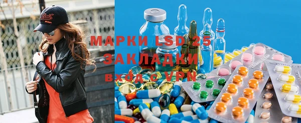 трава Богородицк