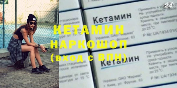 мескалин Белоозёрский