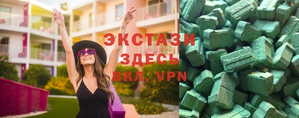 мескалин Белоозёрский