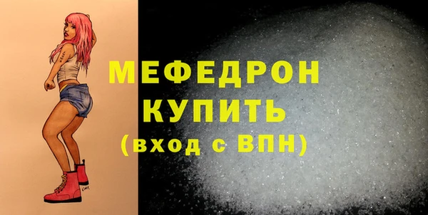 мет Белокуриха