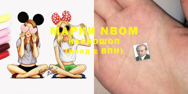 мескалин Белоозёрский
