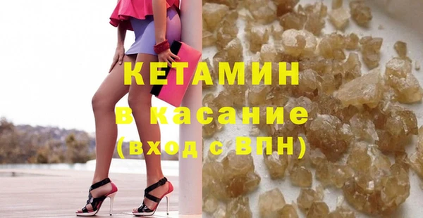 мет Белокуриха