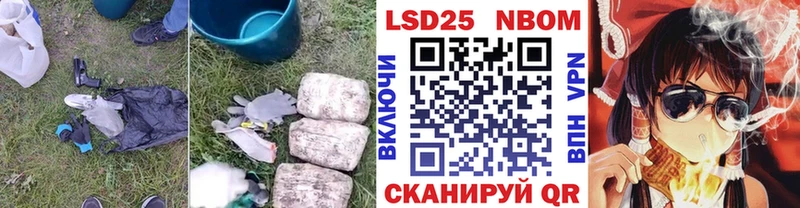 Лсд 25 экстази кислота  Тогучин 