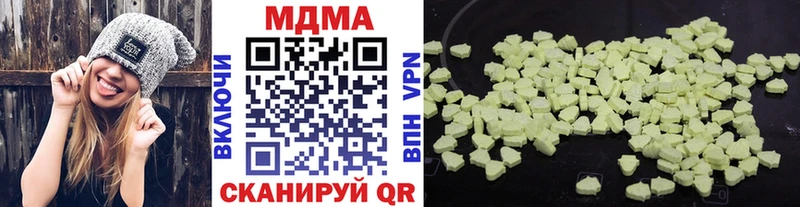 MDMA кристаллы  Тогучин 