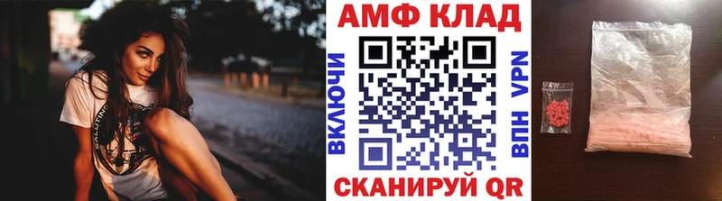 МЕТАМФЕТАМИН пудра  Тогучин 