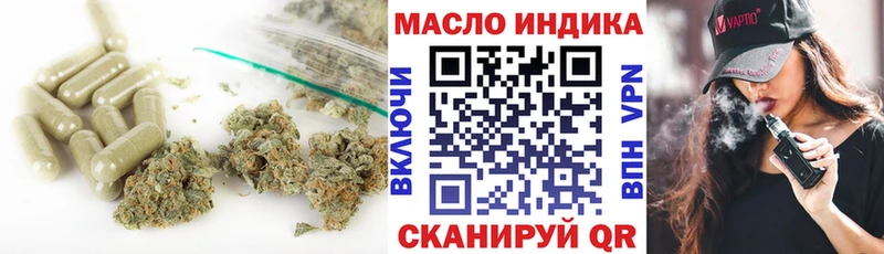 Дистиллят ТГК гашишное масло Тогучин